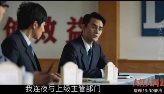 《大江大河》_第28集_分集剧情
