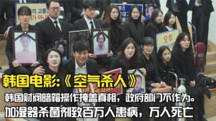 [原创][独家原创]剧情电影《空气杀人》解说文案-[原创首发]-吾爱文案网
