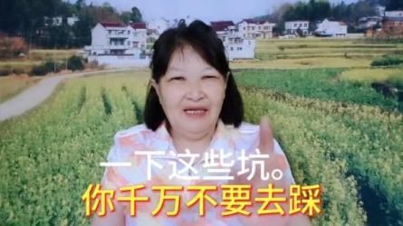 收费299的值播带货打基础打得不能在牢的Plus课-课程-网盘资源分享