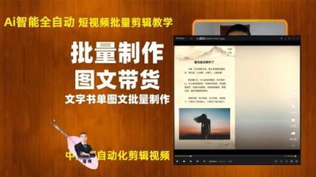 抖音书单带货集训营:-课程-网盘资源分享