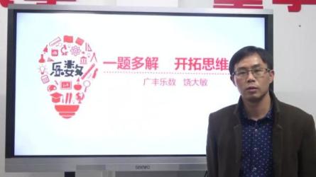 大敏思维【视频号】-运营高手47招_83-课程-网盘资源分享