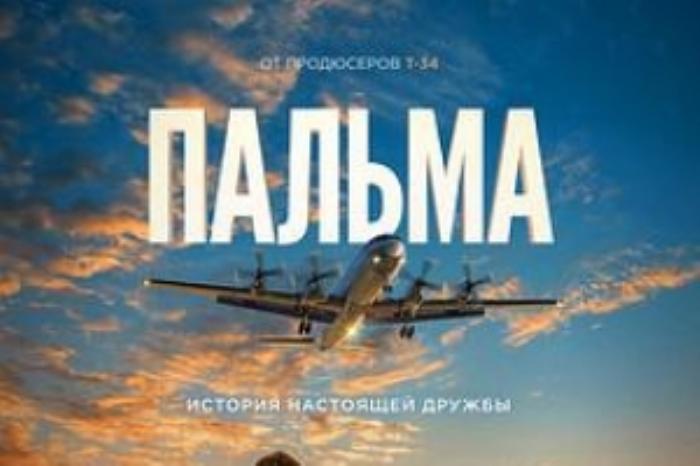 [原创][吾爱原创]剧情电影《忠犬帕尔玛》解说文案 -[原创首发]-吾爱文案网