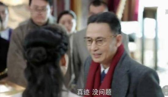 《国宝奇旅》_第3集_分集剧情(1)