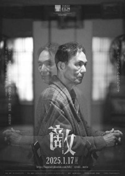 《敌》敌，就是荧幕前的你