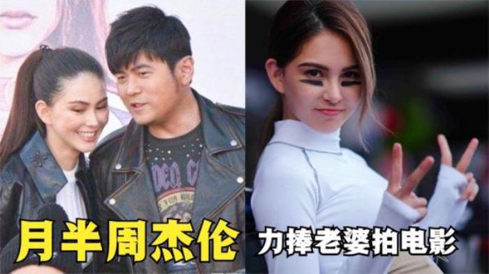 《叱咤风云》筹备六年堪比《头文字D》，周杰伦为了妻子豁出去电影解说文案-[原创首发]-吾爱文案网