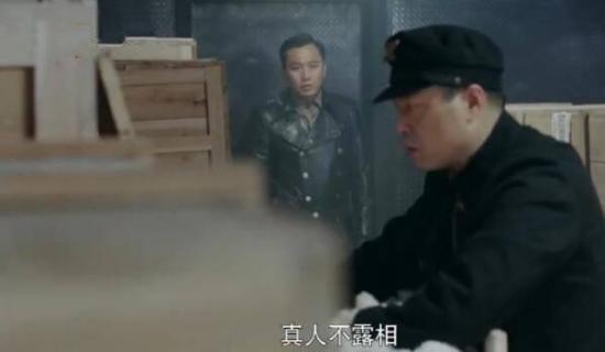 《国宝奇旅》_第21集_分集剧情