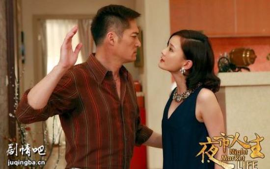 《夜市人生》_第1-2集_分集剧情(1)