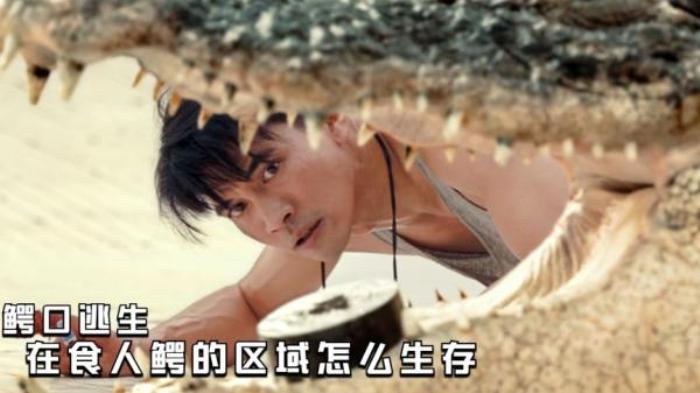 情侣意外被困六米泳池，里面却还有条鳄鱼，五分钟看《鳄口逃生》电影解说文案-[原创首发]-吾爱文案网