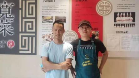 厨师长教你做菜视频[美食作家王刚]71G_64-课程-网盘资源分享