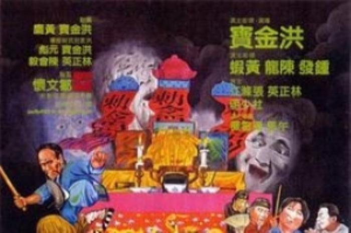 [原创][吾爱原创]恐怖《鬼打鬼》电影解说文案-[原创首发]-吾爱文案网