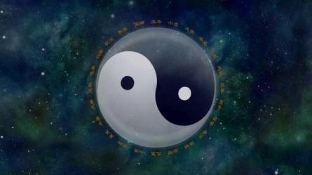 周易易经-课程-网盘资源分享