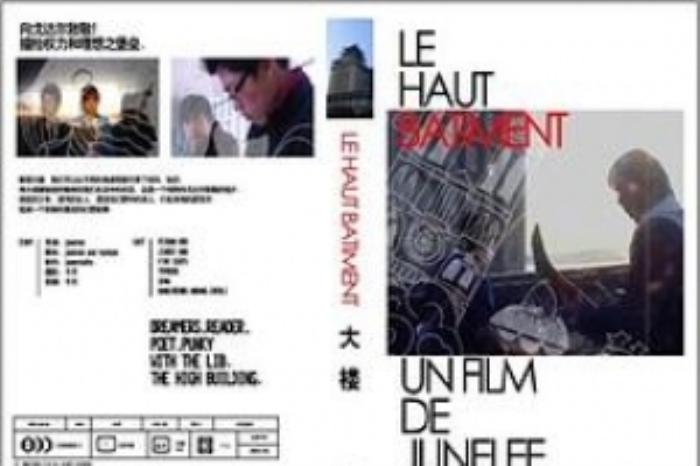 [原创][吾爱原创]剧情《五号大楼》电影解说文案-[原创首发]-吾爱文案网