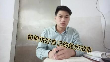 如何写出打动人心的好故事？-课程-网盘资源分享