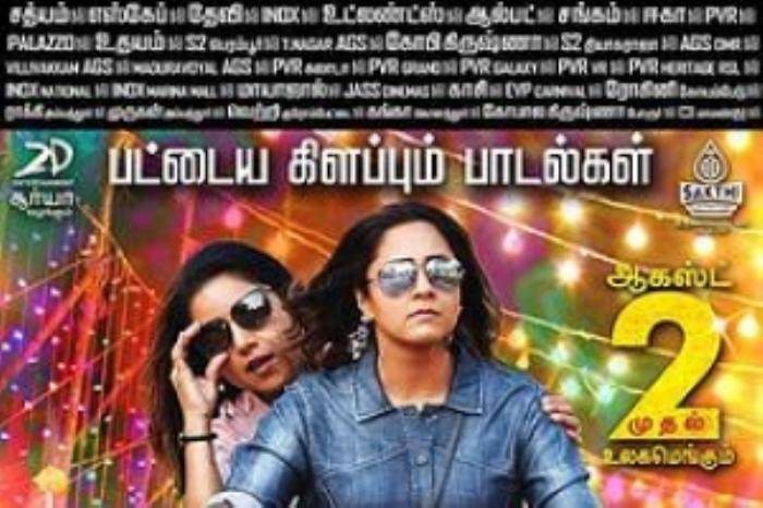 [原创][吾爱原创]动作电影《聚宝盆》解说文案-[原创首发]-吾爱文案网