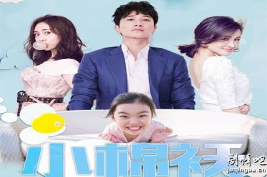 《小棉袄》_第1集_分集剧情