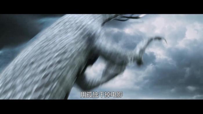 龙族公主为人类降雨，不仅被当成妖怪，还被爱人夺走龙眼！奇幻片_《龙无目》-[原创首发]-吾爱文案网