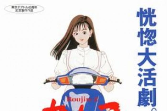 [原创][吾爱原创]动画电影《老人Z》解说文案 解说稿-[原创首发]-吾爱文案网