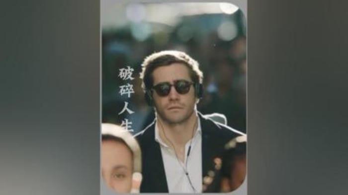 [原创][独家原创]剧情《破碎人生》电影解说文案-[原创首发]-吾爱文案网