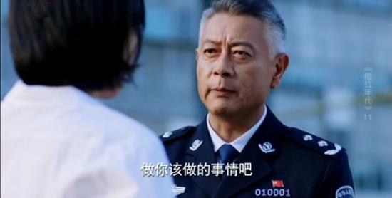 《橙红年代》_第11集_分集剧情