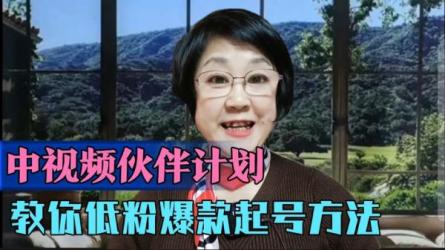 好物分享0基础快速起号课：如何利用原创素材剪辑爆款视...-课程-网盘资源分享