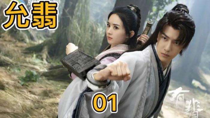 不愧是《有翡》，剧情果然匪夷所思，再次刷新对武侠片的认知！电影解说文案-[原创首发]-吾爱文案网