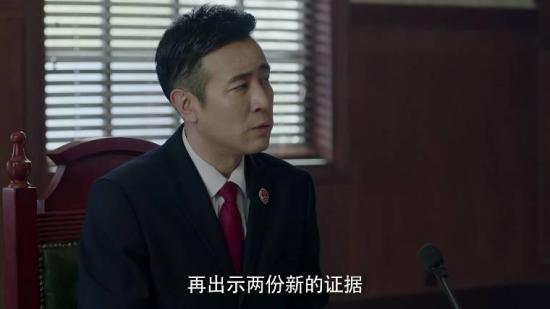 《决胜法庭》_第40集_分集剧情
