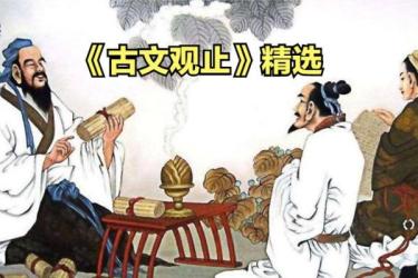 国学精选课程——93-课程-网盘资源分享