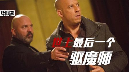 [文]动作《最后的巫师猎人》电影解说文案 解说素材