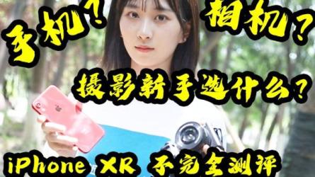 手机影像创作从入门到精通-课程-网盘资源分享