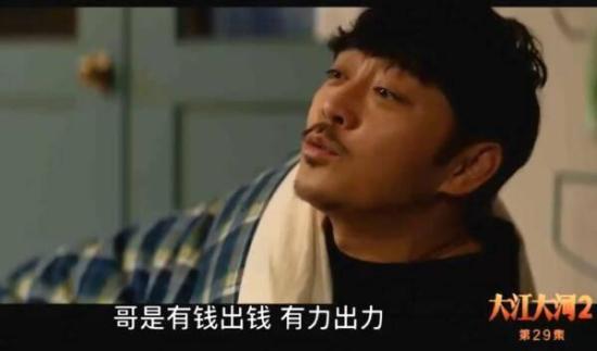 《大江大河》_第29集_分集剧情
