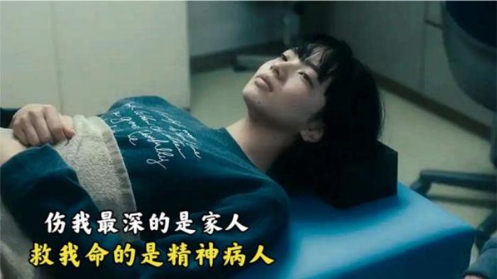 《以女儿之名》真实事件改编电影，14岁女孩遭遇恶魔继父，亲生母亲竟是帮凶电影解说文案-[原创首发]-吾爱文案网