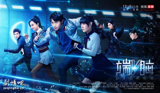 《端脑》_第1集_分集剧情