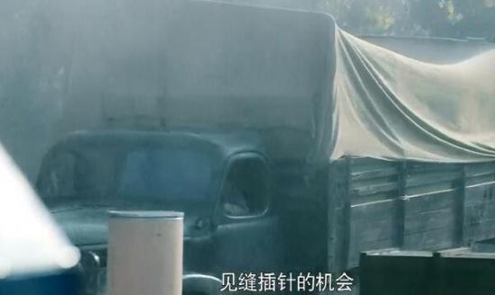 《天衣无缝》_第3集_分集剧情