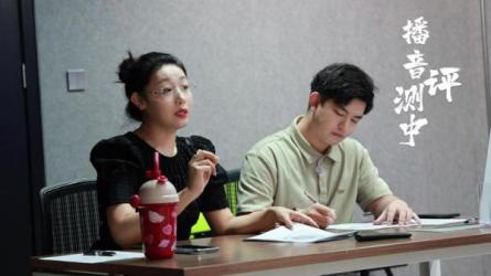 播音学院【12期课程84.1GB】_60-课程-网盘资源分享