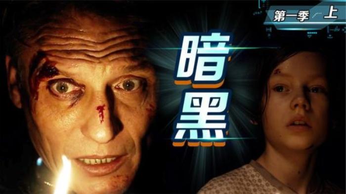 全球第一烧脑神剧《暗黑》！暴击了250万人的脑细胞，第一季-上电影解说文案-[原创首发]-吾爱文案网