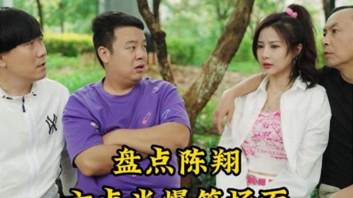 以搞笑开始以温情结局《陈翔六点半之民间高手》：有哭有笑有内涵电影解说文案-[原创首发]-吾爱文案网