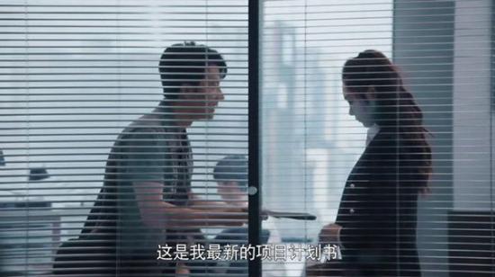 《创业时代》_第4集_分集剧情