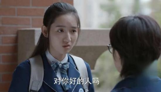 《少年派》_第37集_分集剧情