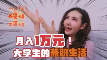 好物推荐副业课-课程-网盘资源分享