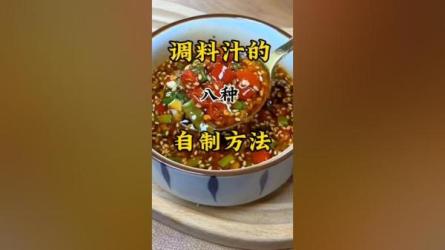 各种小料制作-课程-网盘资源分享