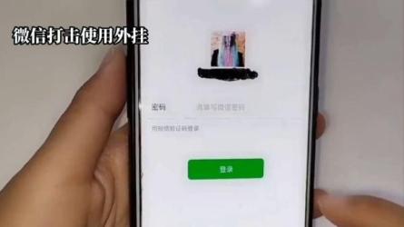 微信多开脚本，内置抢红包+好友检测+朋友圈转发等（安卓...-课程-网盘资源分享