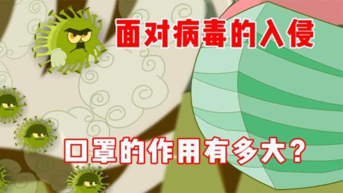 勤洗手，戴口罩，注意个人防护，科普短片《新冠状病毒》电影解说文案-[原创首发]-吾爱文案网