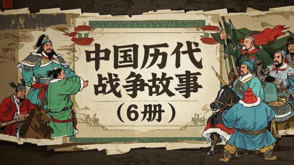 六册战书，满满儿时忆。[原创]