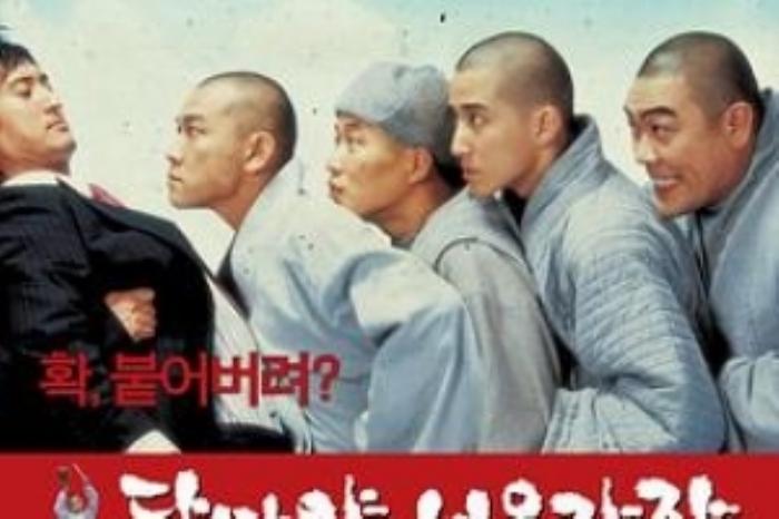 [原创][吾爱原创]喜剧《大佬斗和尚2》电影解说文案-[原创首发]-吾爱文案网