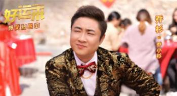 从网络影戏拍到大银幕 这些导演的结果单够亮眼！