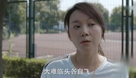 《少年派》_第29集_分集剧情