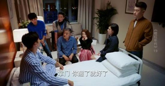 《橙红年代》_第19集_分集剧情