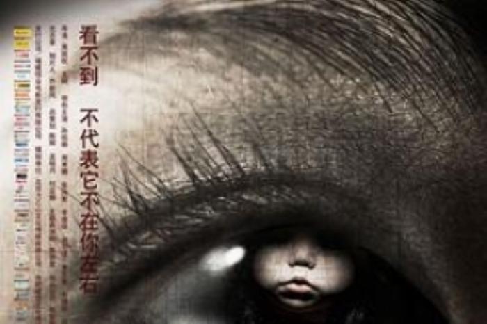 [原创][吾爱原创]恐怖《冷瞳》电解说文案-[原创首发]-吾爱文案网