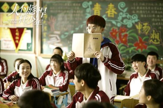 《人不彪悍枉少年》_第1集_分集剧情