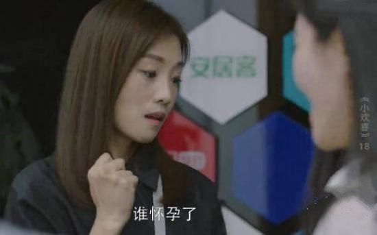 《小欢喜》_第18集_分集剧情